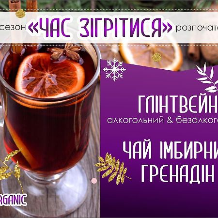 Hotel Fiyesta Starokostyantyniv 외부 사진